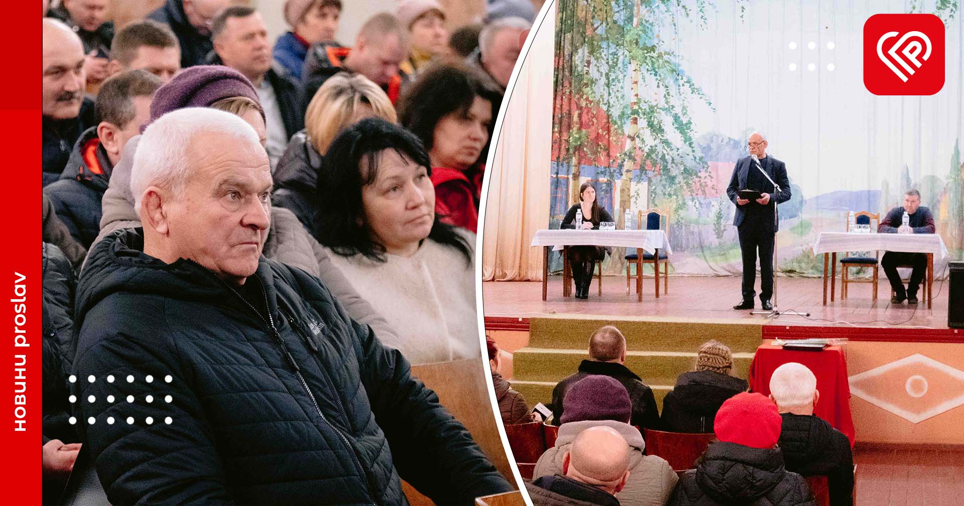 Громадські слухання у старостинських округах Дем'янець та Мазінок: що обговорювали та про що прозвітував міський голова