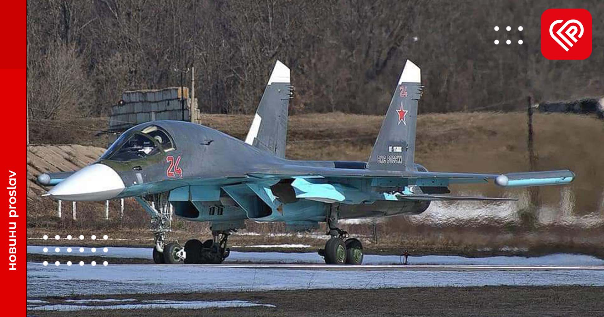 У Повітряних силах пояснили оголошення тривог вдень 13 березня