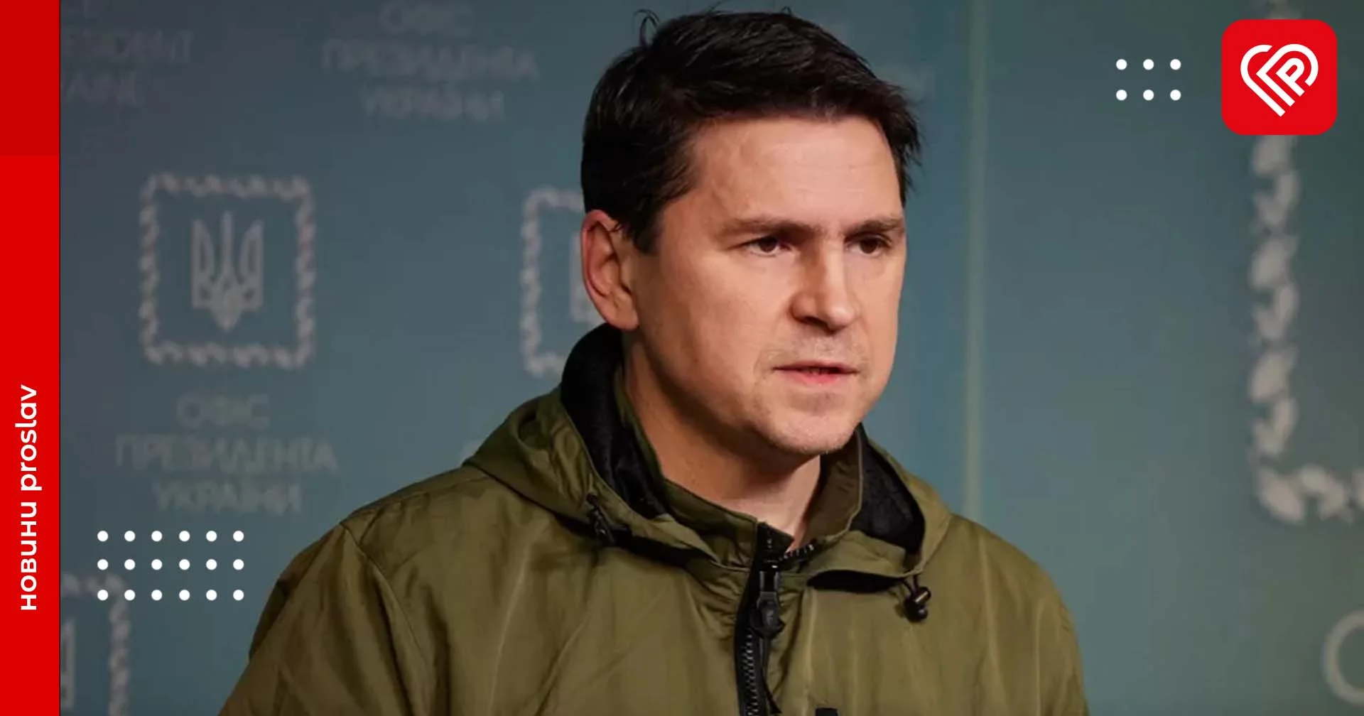 «Якщо Оскар поза політикою, як тоді розуміти документальний маніфест “Навальний”?», – Подоляк про скандальну церемонію