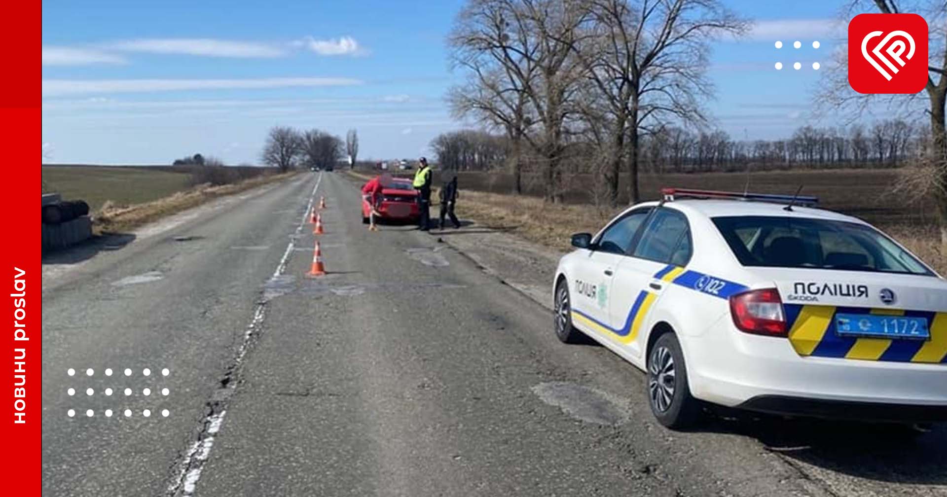 ДТП поблизу Переяслава: керманицю скутера госпіталізовано