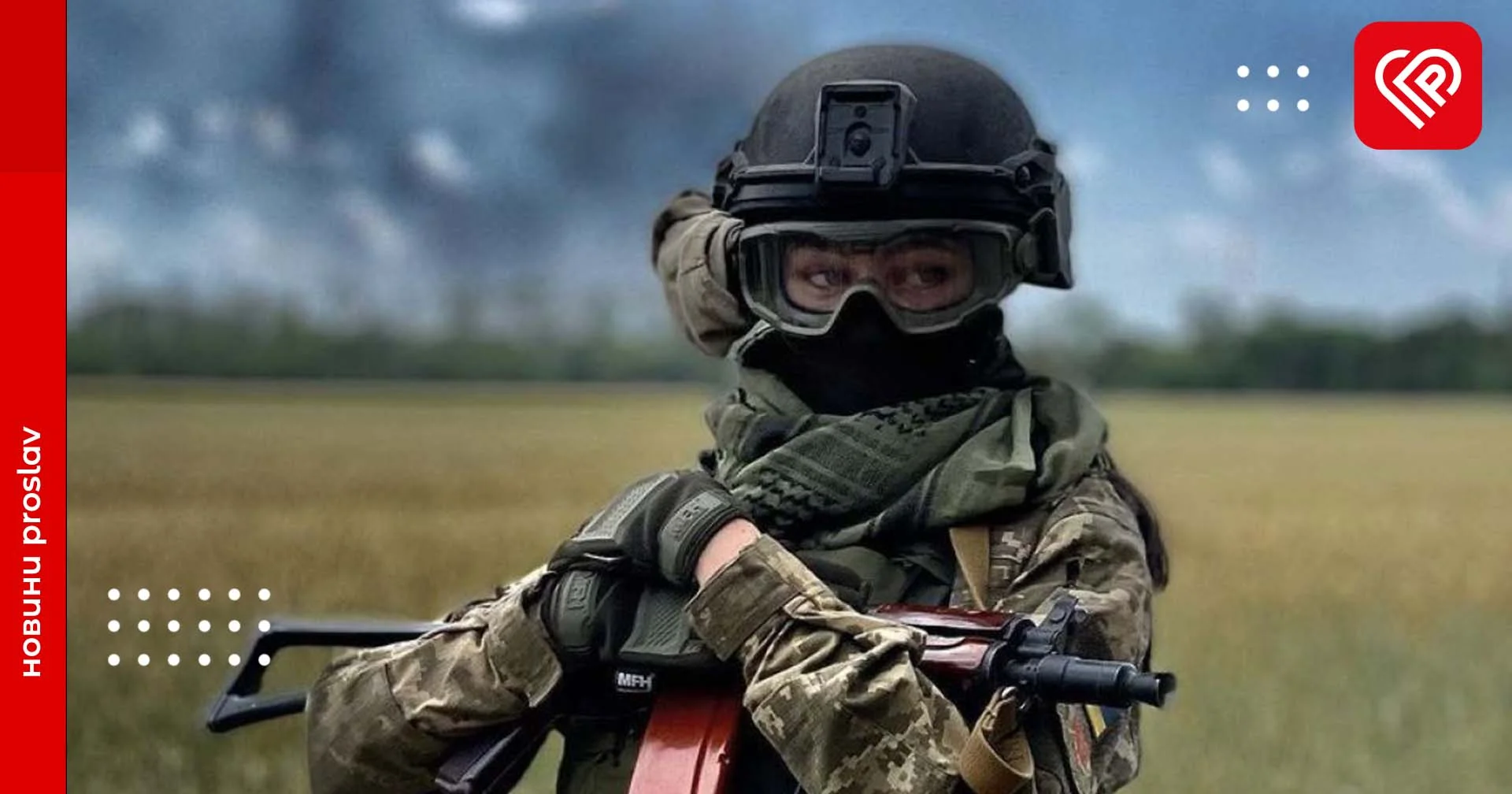 У Збройних силах підтримали ініціативу створення жіночого підрозділу