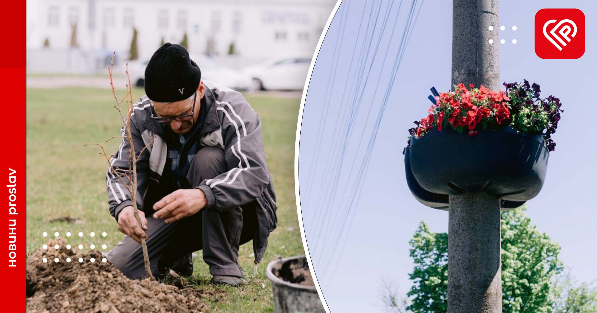 Природохоронні заходи на 2023 рік обійдуться Переяславській громаді у понад півмільйона гривень: рішення сесії