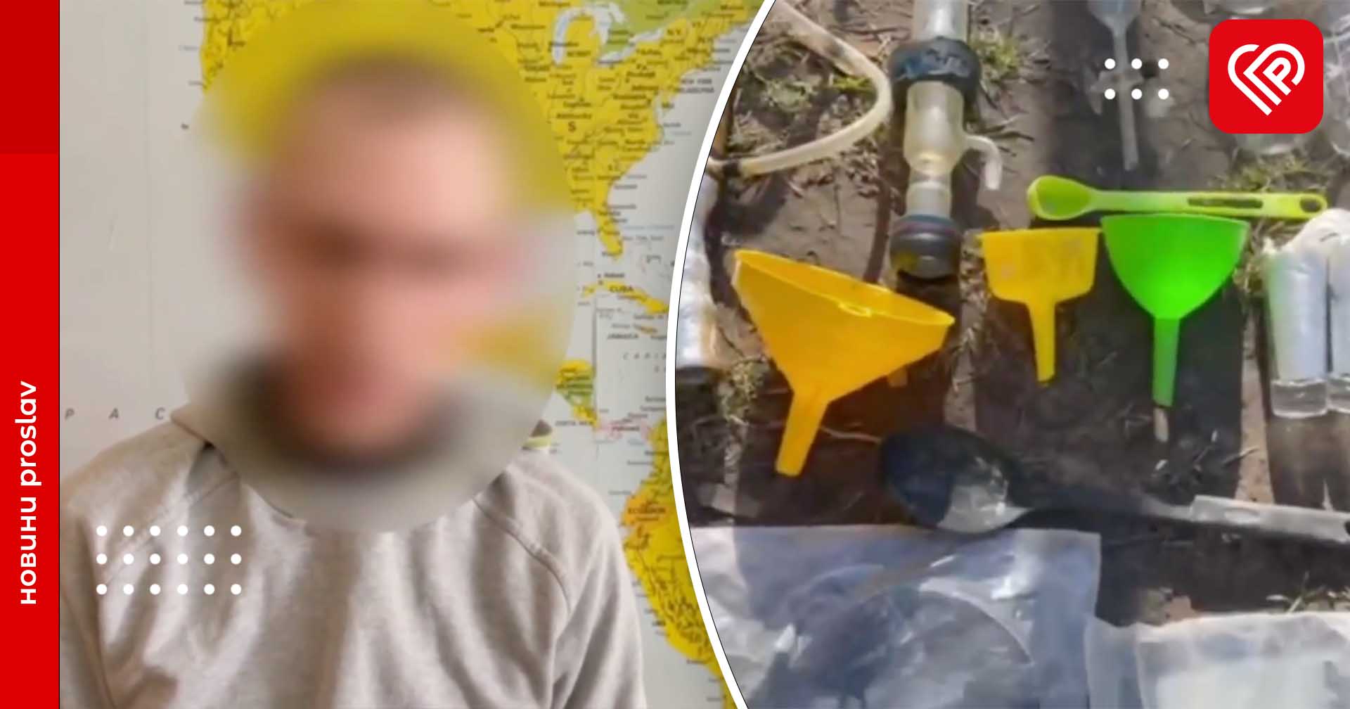 На Бориспільщині поліція затримала драгдилера: викрито цілу нарколабораторію