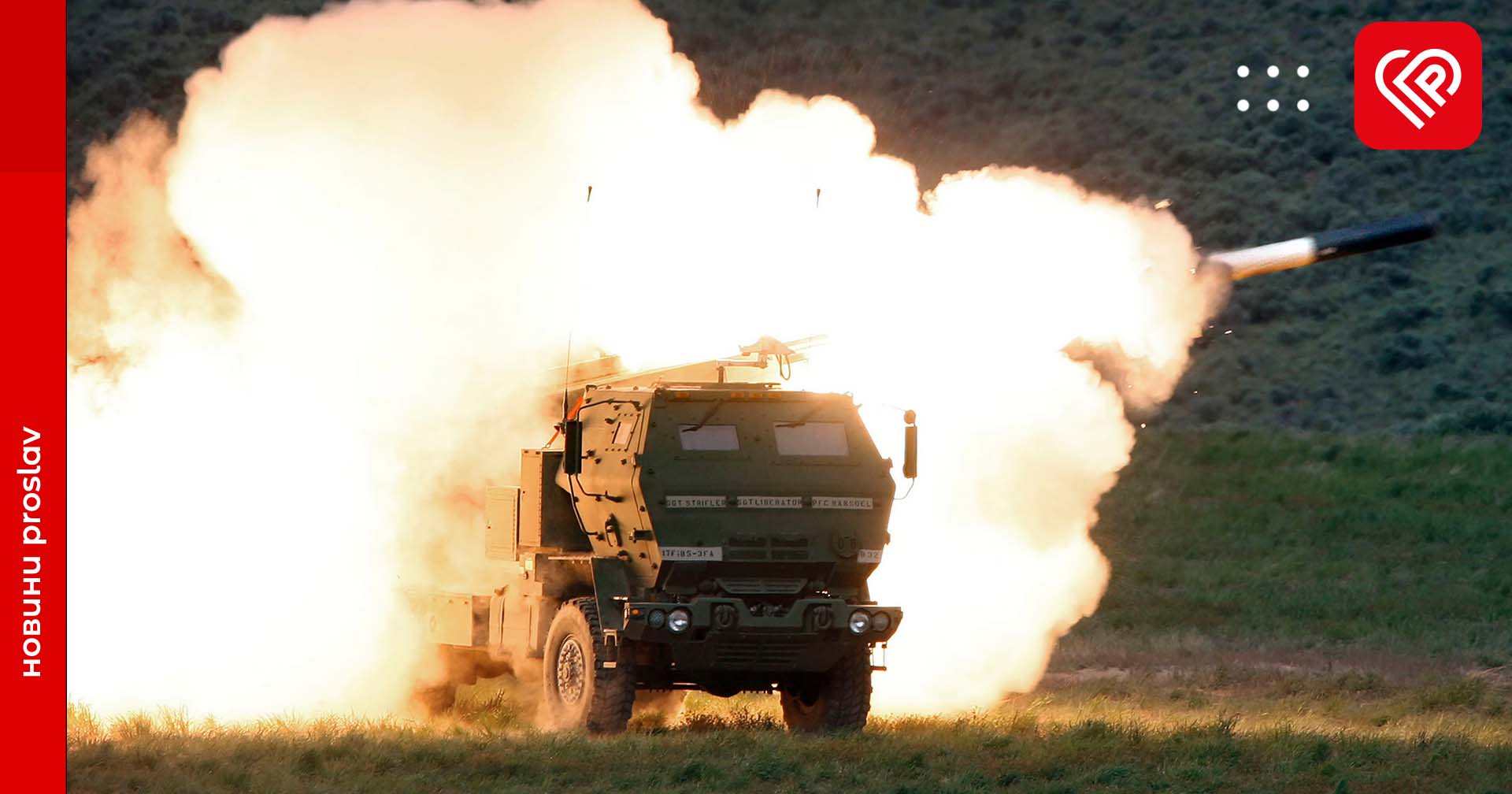 США оголосили про черговий пакет допомоги на $350 млн: що до нього увійшло