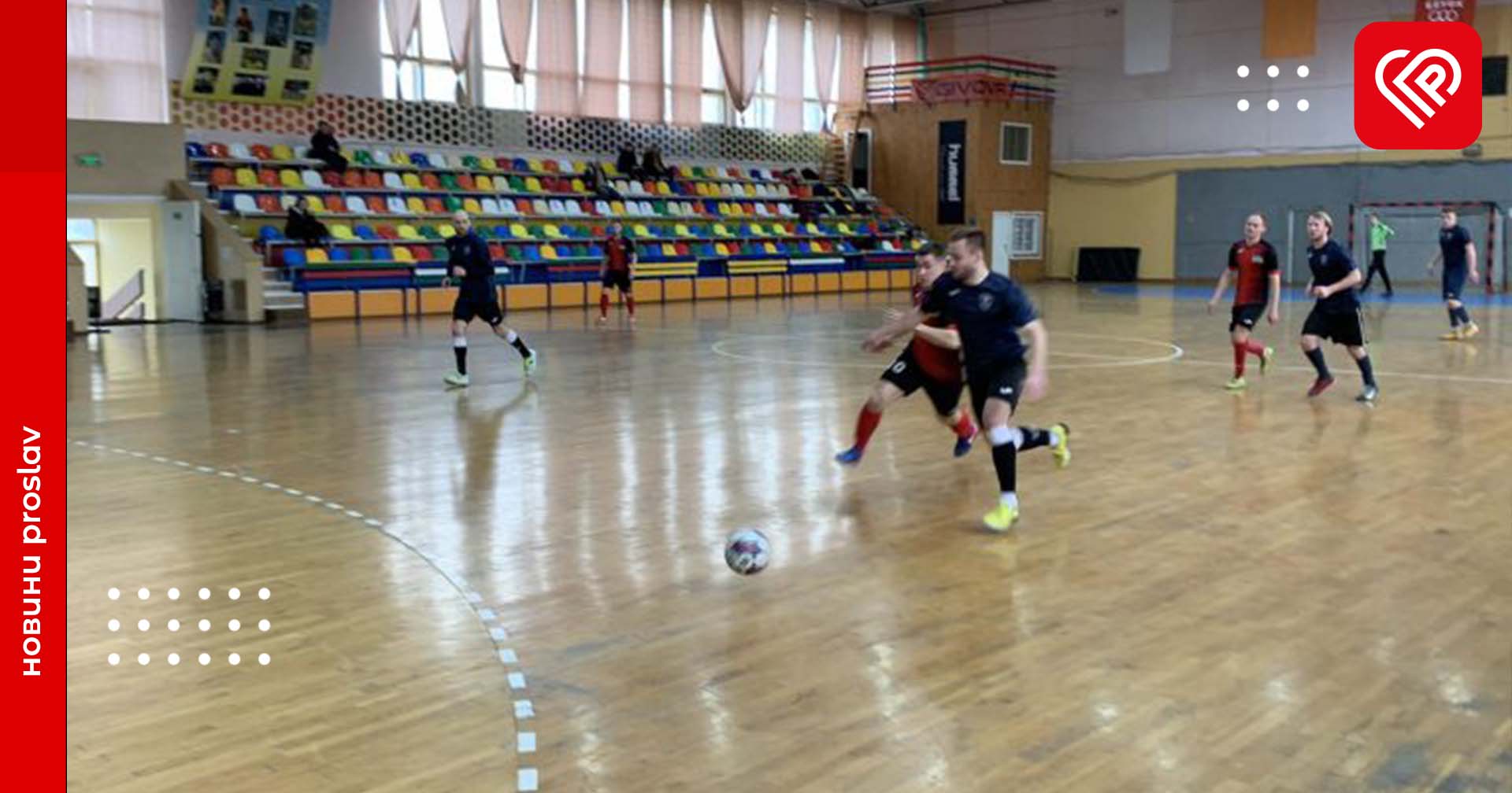 Переяславська команда з футзалу вийшла у півфінал чемпіонату Київської області