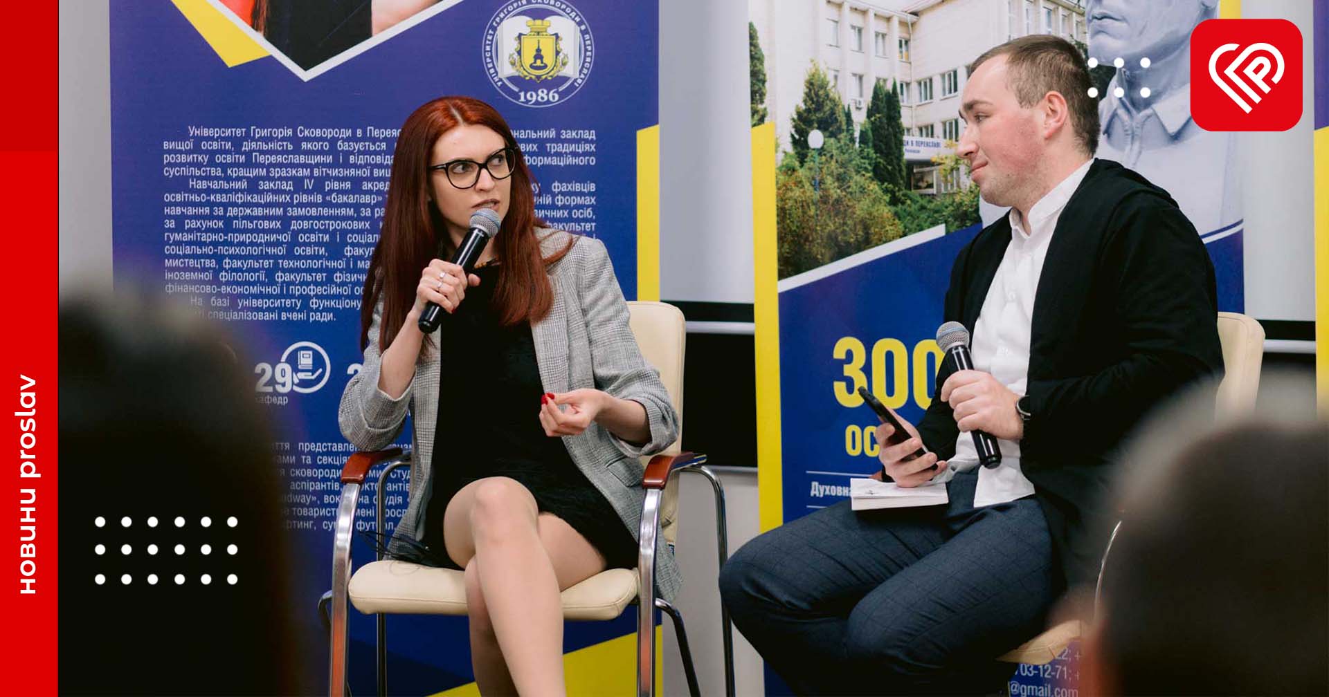 Поетка Тетяна Власова завітала до університету Переяслава із затишною розмовою та душевною поезією: фоторепортаж з місця події