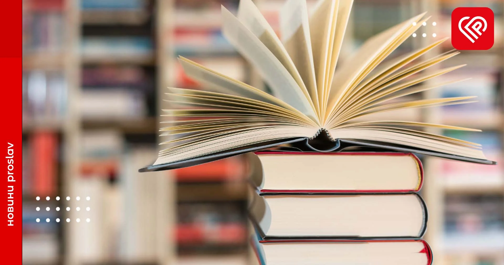 Переяславці збирають книги для сільських бібліотек: як долучитися до благодійної акції