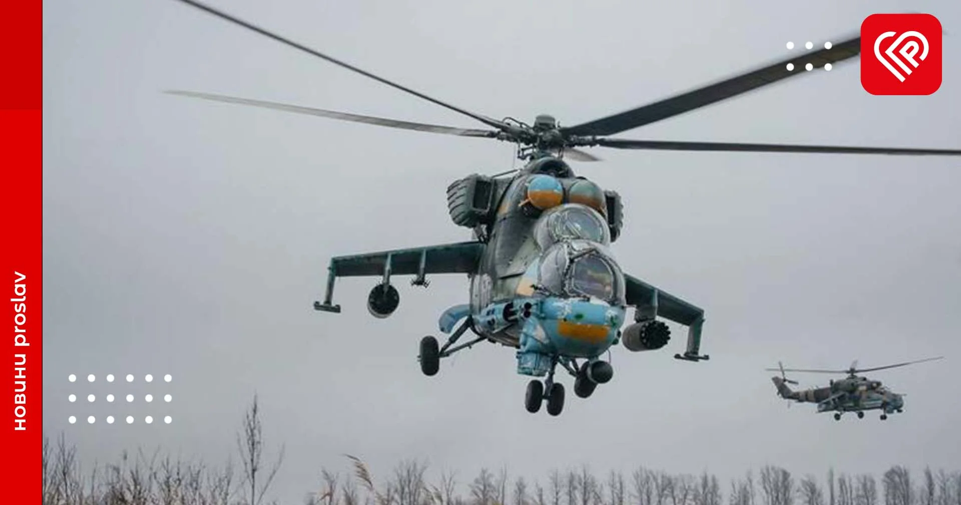 Українська авіація завдала 12 ударів по районах зосередження противника та техніки – оперативна аналітика та втрати ворога станом на ранок 23 березня