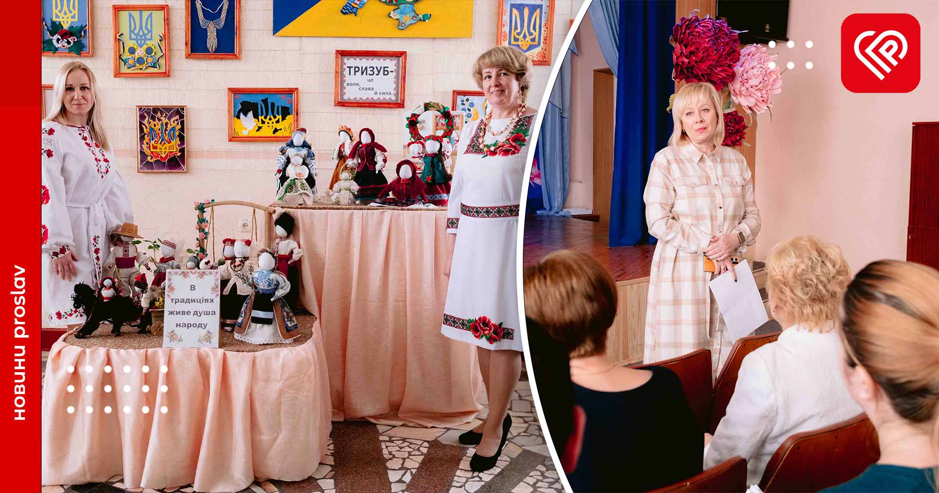 Війна та позашкільна освіта: у Переяславському БХТДЮМ відбувся методичний аукціон