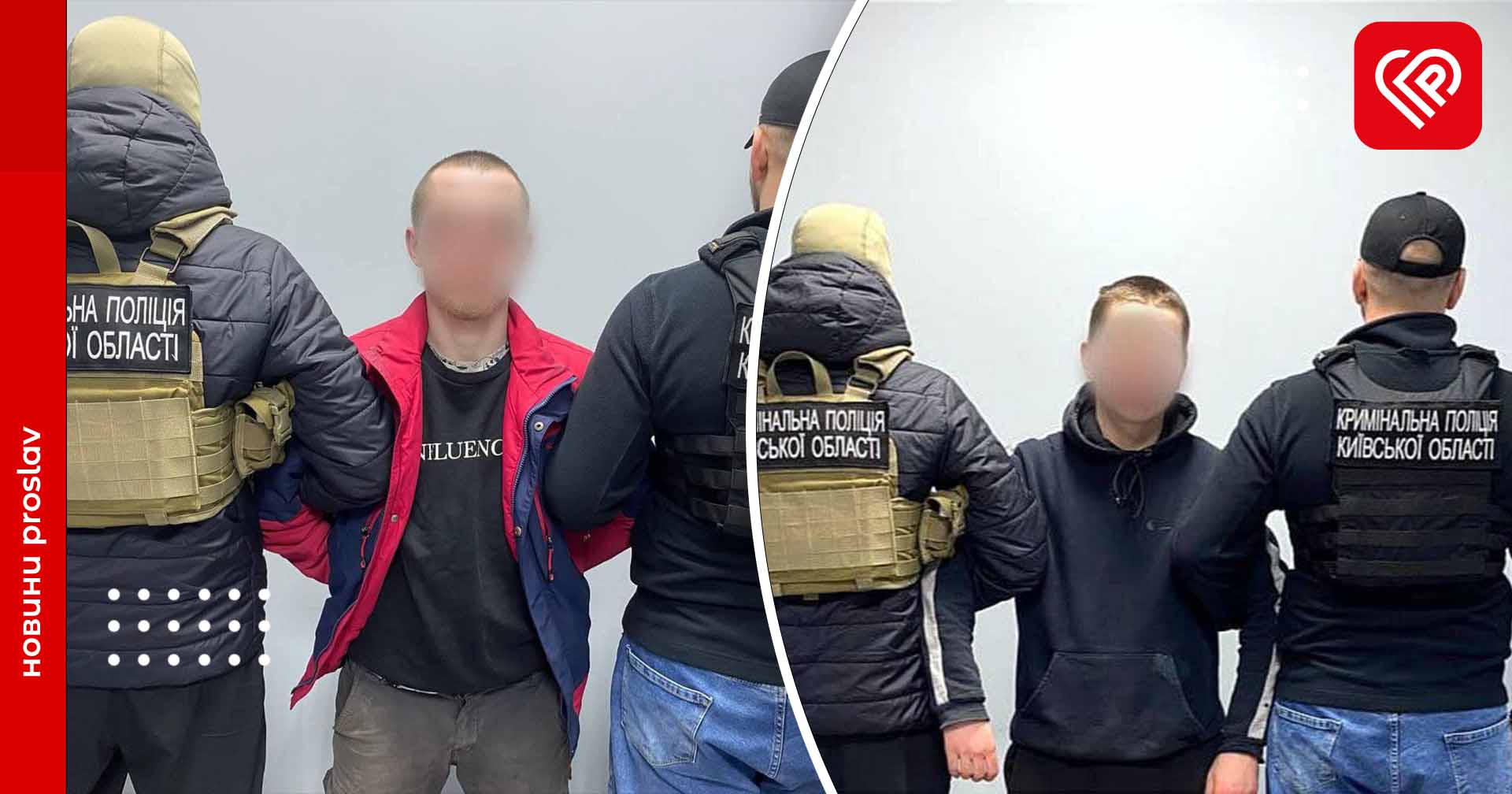 На Київщині двоє молодиків побили та пограбували 16-річного хлопця: що загрожує розбійникам