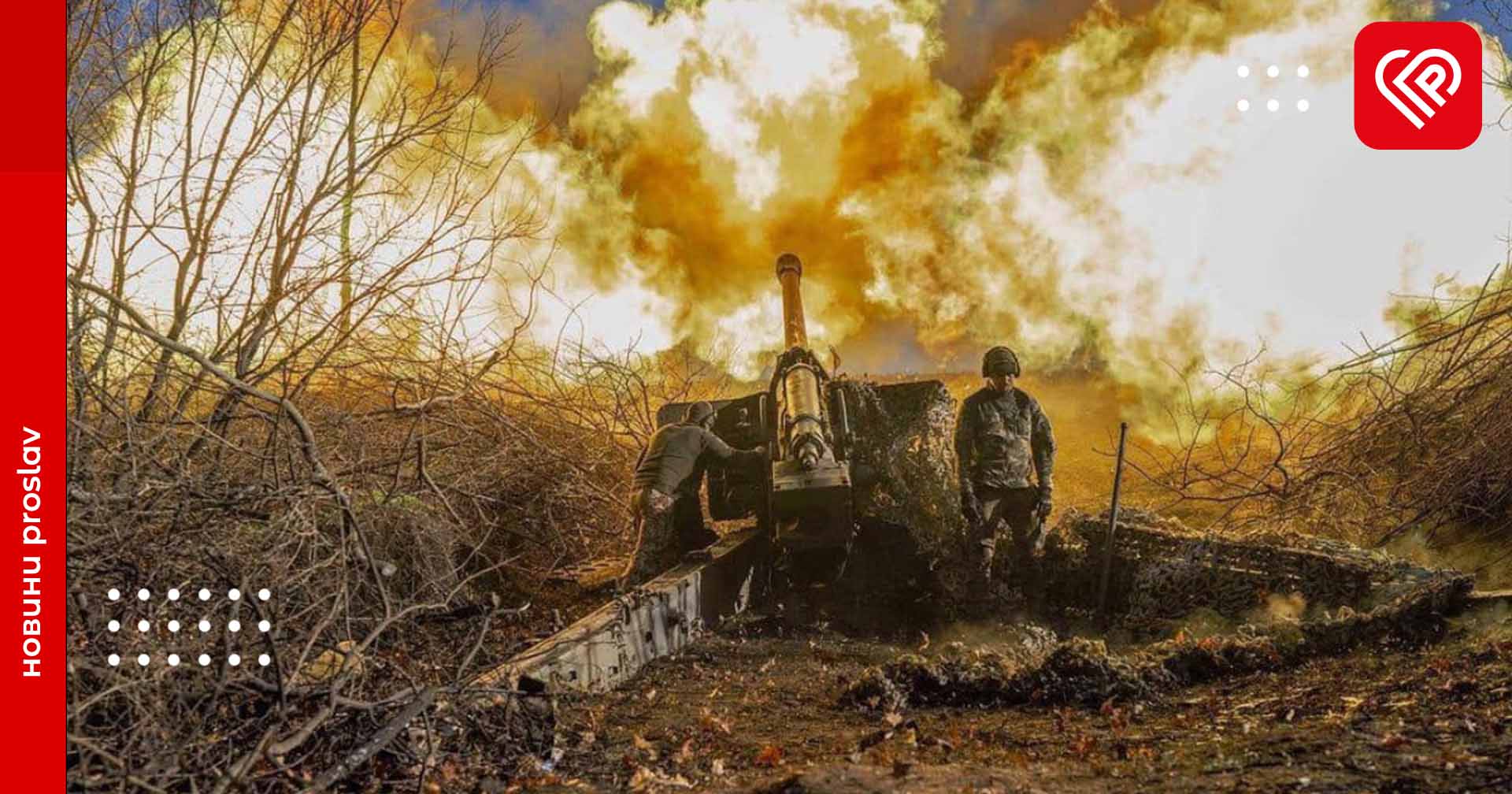 Артилерія ЗСУ уразила 1 пункт управління та 4 райони зосередження живої сили противника – оперативна аналітика та втрати ворога станом на ранок 27 березня