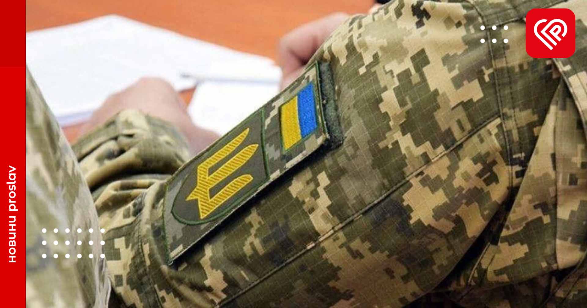 Стартували безплатні курси англійської для ветеранів – вони адаптовані під рівень володіння мовою та спеціальні потреби учасників