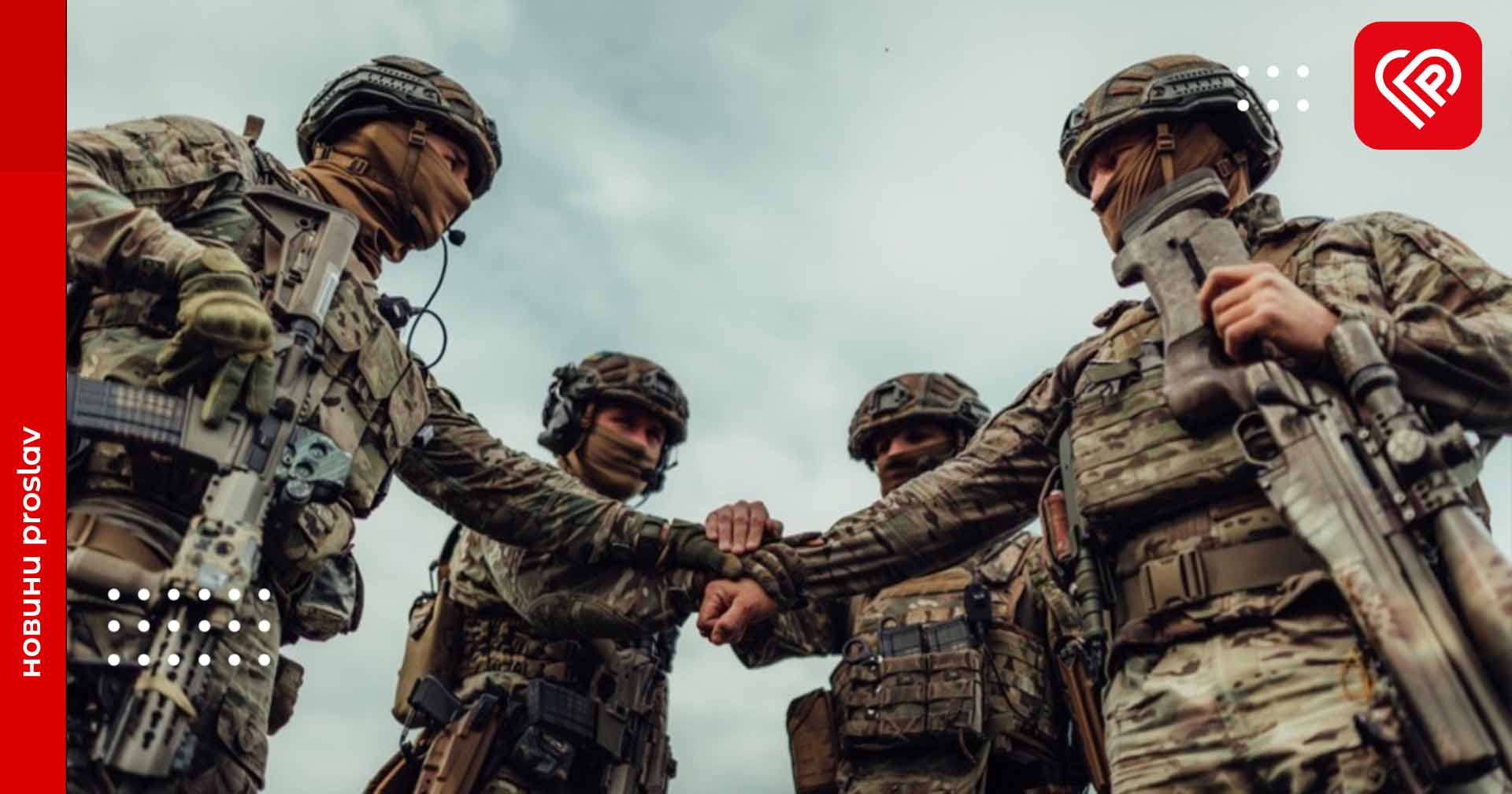 На початку квітня завершується набір до бригад Гвардії Наступу