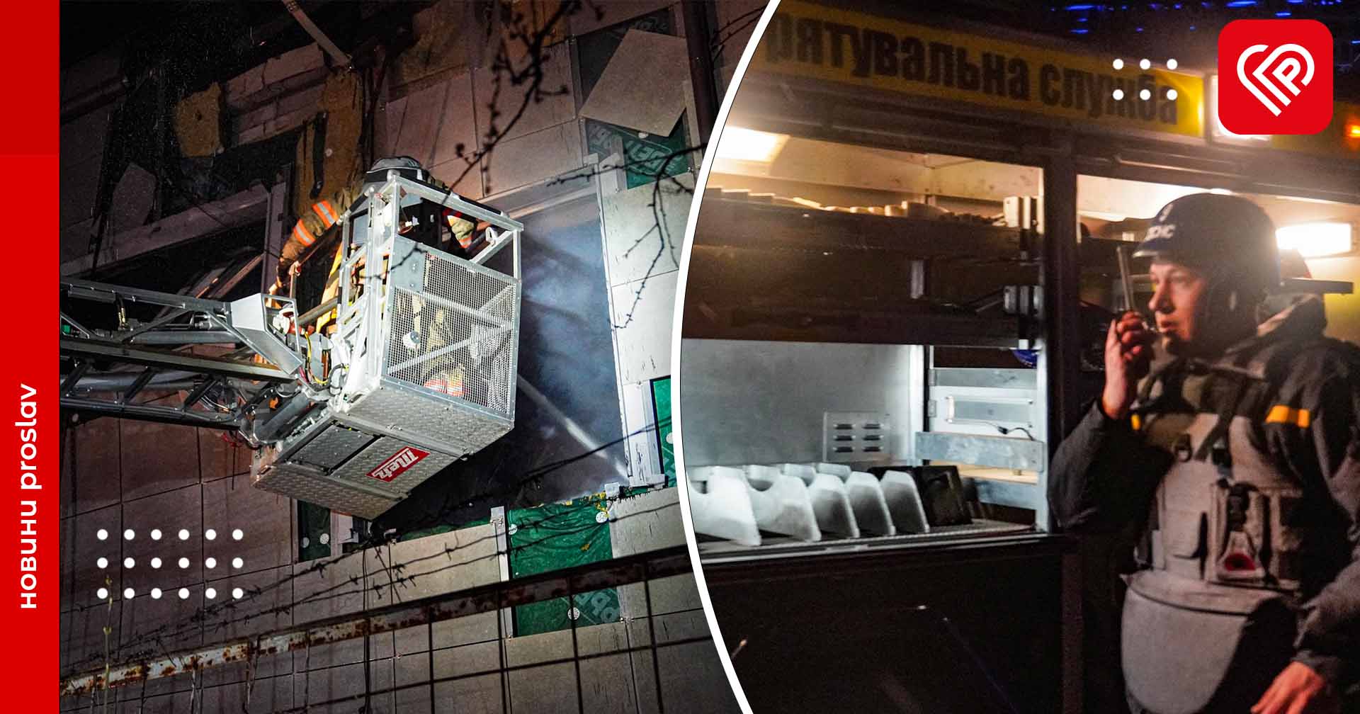 Київ атакували дронами: знищено 12 ворожих БПЛА