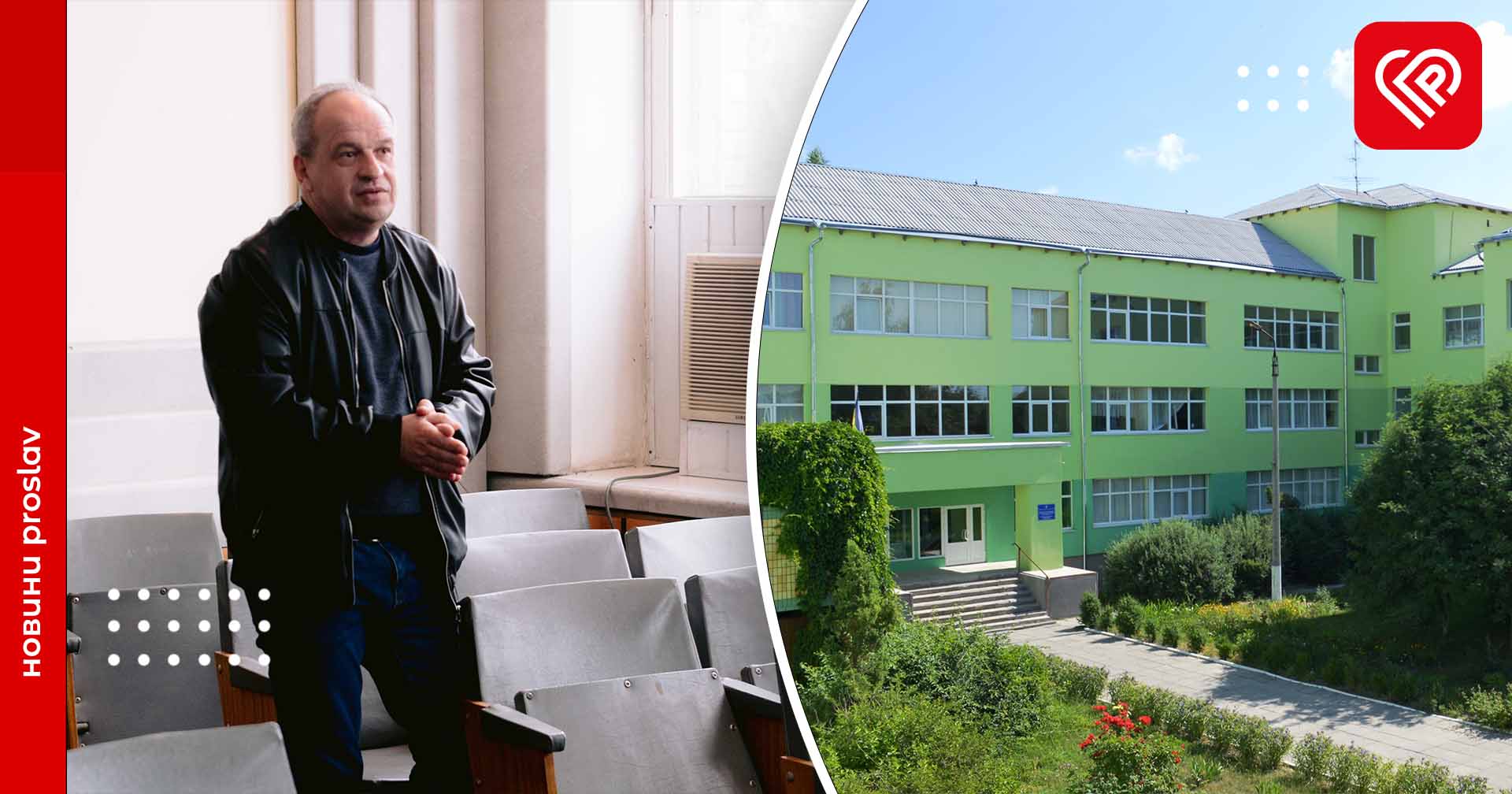 Реконструкція та ремонт укриттів у навчальних закладах Переяславської громади: що обговорювали на засіданні сесії