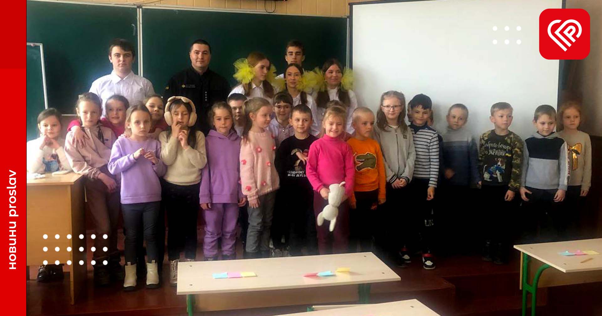 Рятувальники Бориспільського району провели урок безпеки для першокласників Переяславської гімназії