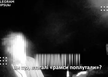 На в’їзді до Києва прикордонники зупинили п’яного священника УПЦ МП з російськими документами (відео)