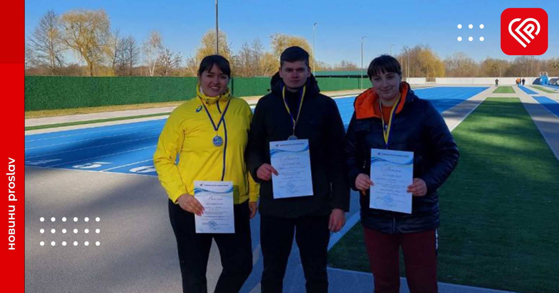 Золото та срібло привезли переяславські спортсмени зі всеукраїнських змагань по легкоатлетичним метанням