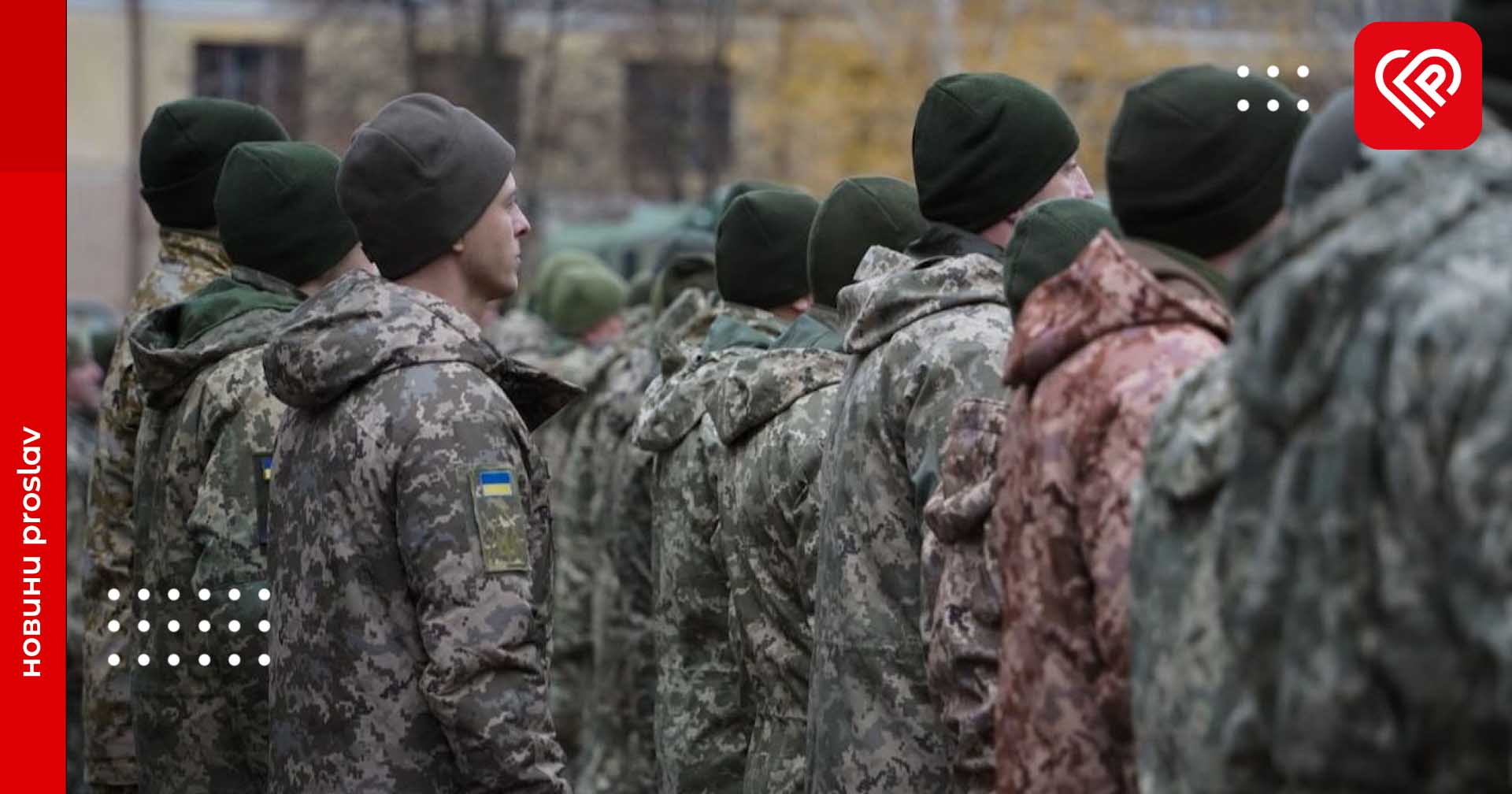 У Верховній Раді працюють над реєстром «ухилянтів» – Веніславський