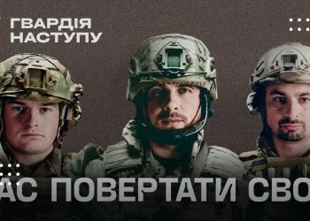 «Гвардія Наступу»: тлумачення кожної з новостворених бригад