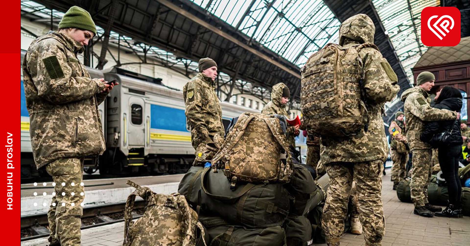 Парламентарі працюють над удосконаленням системи мобілізації в Україні