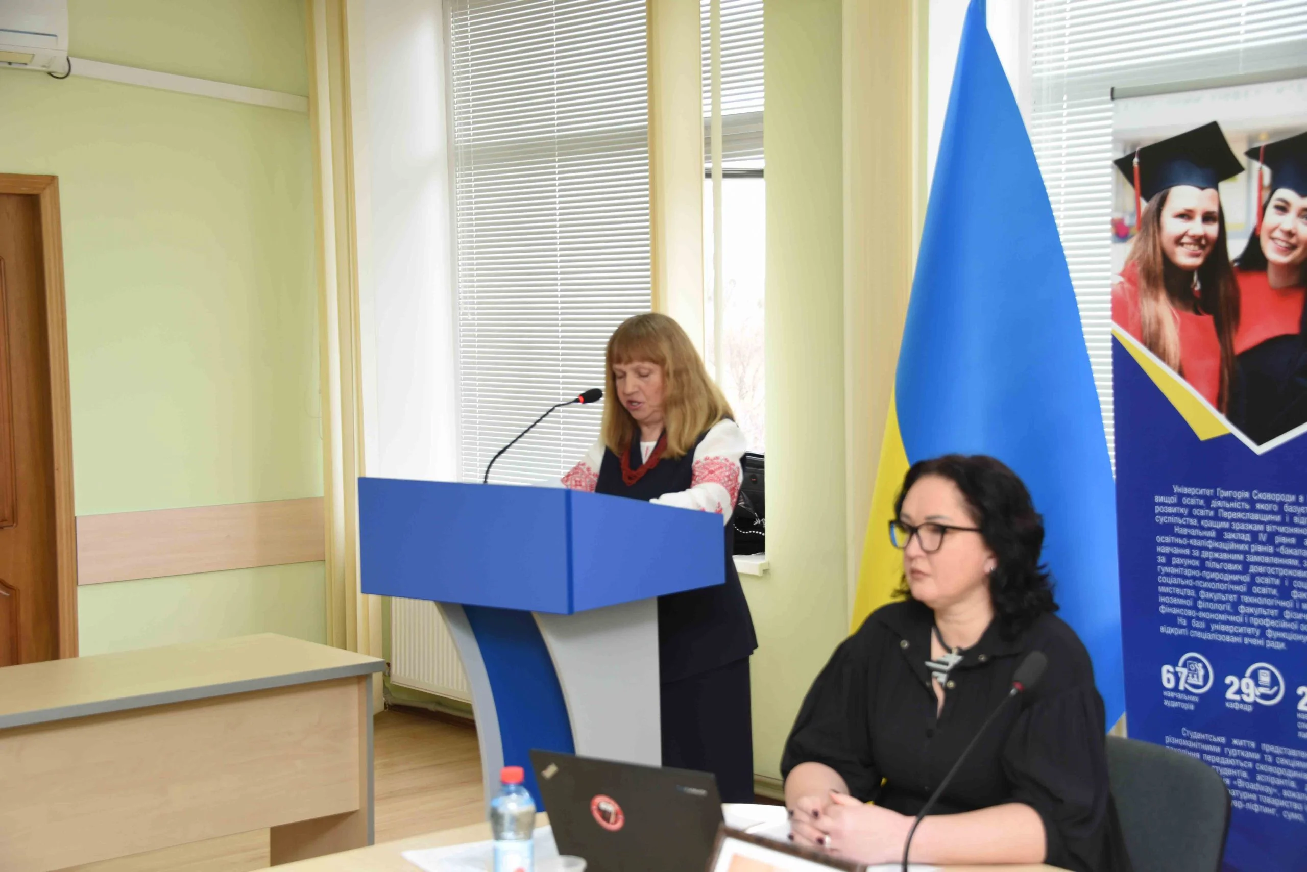 У Переяславі вшанували пам'ять науковця і громадського діяча Миколи Корпанюка проведенням першої наукової конференції його імені