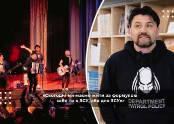 «Сьогодні ми маємо жити за формулою «або ти в ЗСУ, або для ЗСУ»» - ексклюзивне міні-інтерв’ю Proslav із Іваном Леньо з гурту Kozak System перед концертом в університеті Переяслава