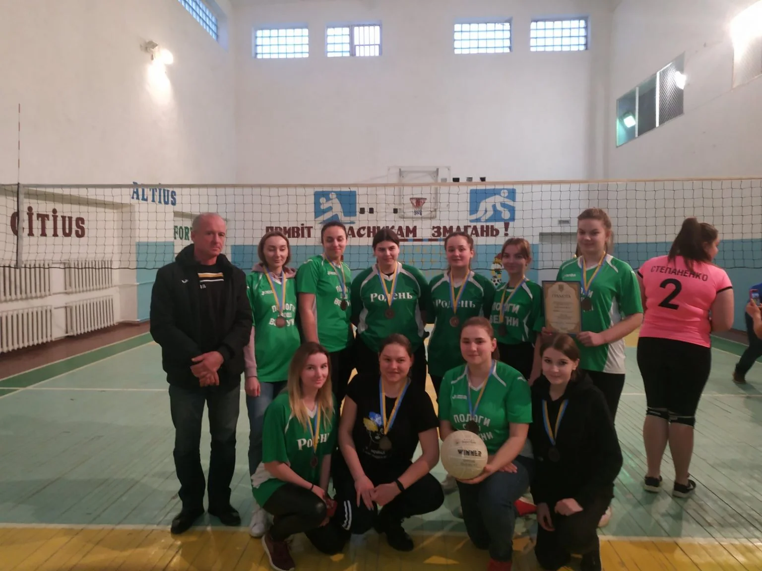 Напередодні 8 березня у Переяславському ЦПТО змагались жіночі команди з волейболу: хто виборов перехідний кубок