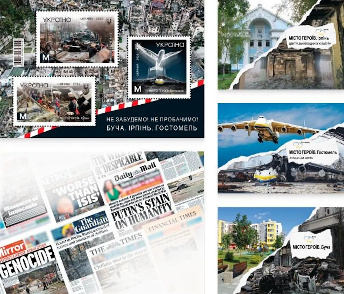 До дня звільнення Бучі, Ірпеня і Гостомеля: Укрпошта випускає марку, присвячену містам-героям Київщини
