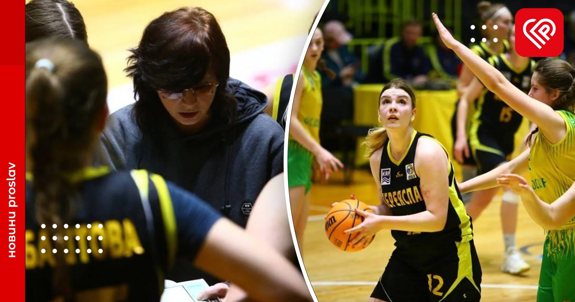 Переяславські баскетболісти провели черговий тур жіночої Суперліги: результати