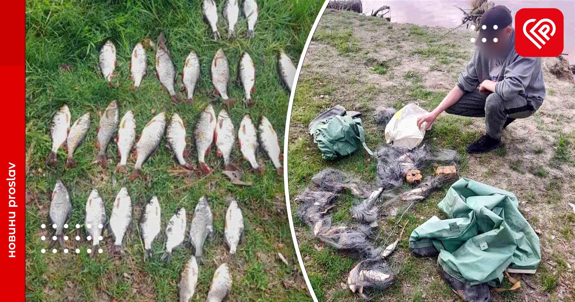 На Переяславщині правоохоронці затримали двох браконьєрів: що їх очікує