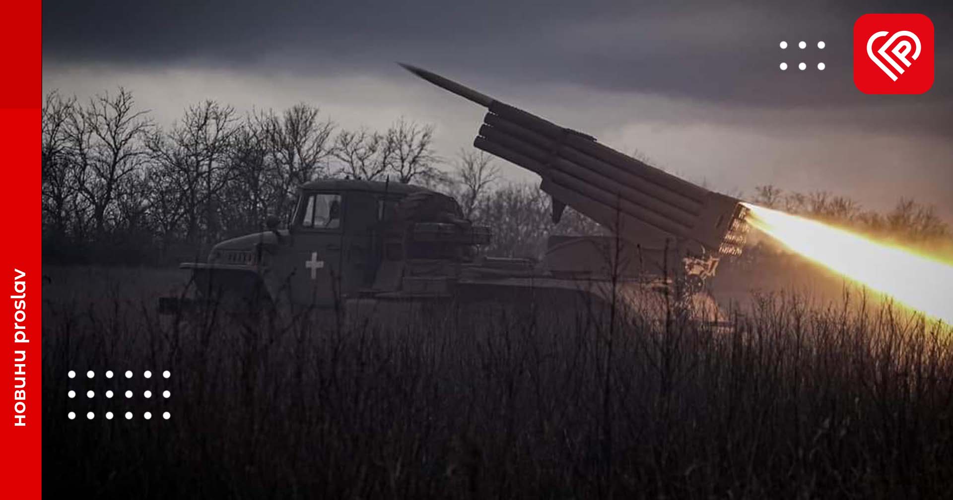 Сили оборони збили ворожий гелікоптер Мі-24 та 9 БпЛА різних типів – оперативна аналітика та втрати ворога станом на ранок 11 квітня