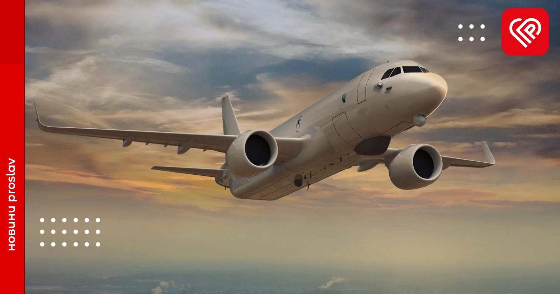 Євроконтроль прогнозує, що обмеження на польоти цивільної авіації над Україною можуть діяти до 2029 року