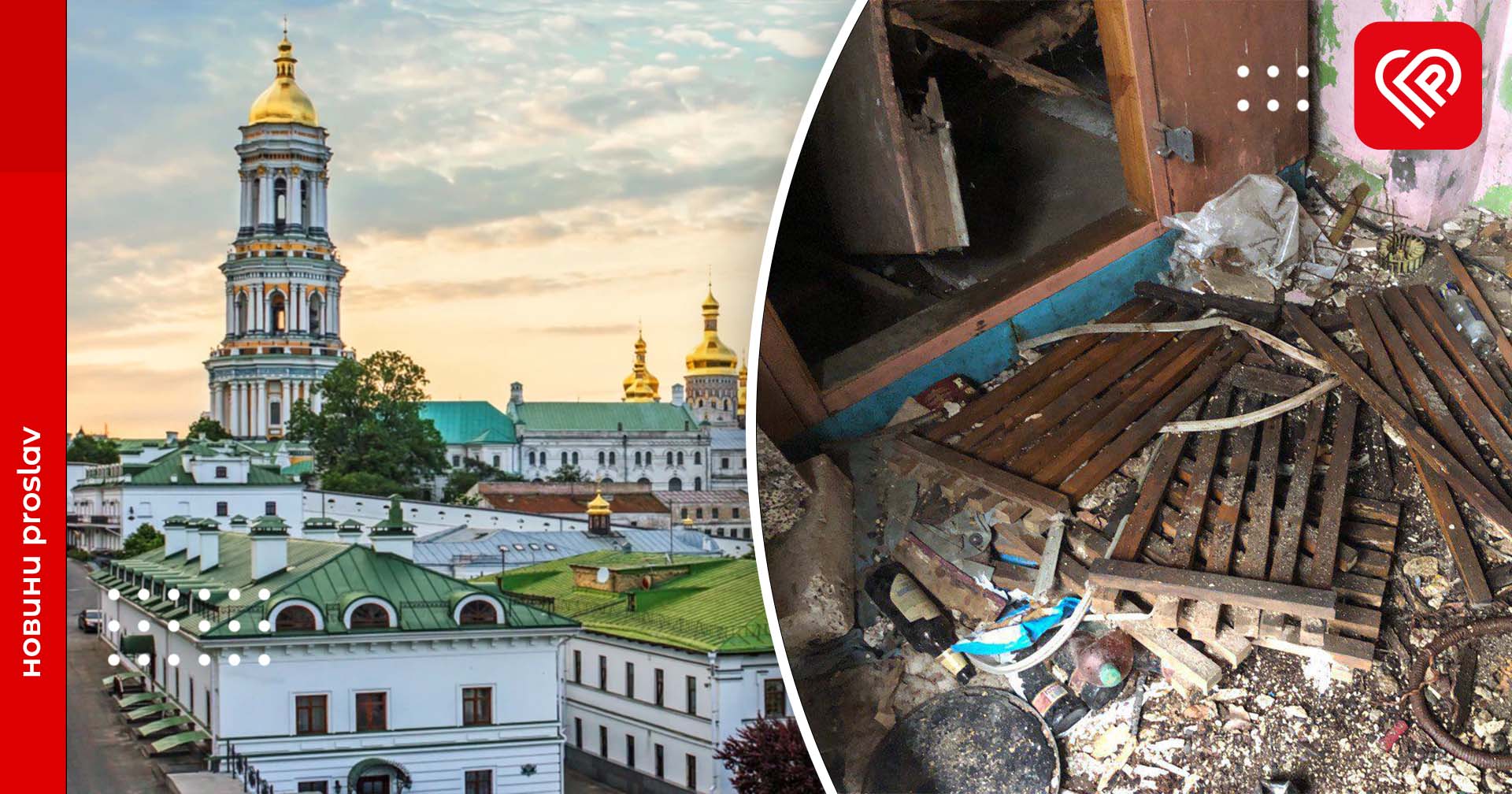 У Мінкульті показали у якому стані залишили Лавру представники упц мп