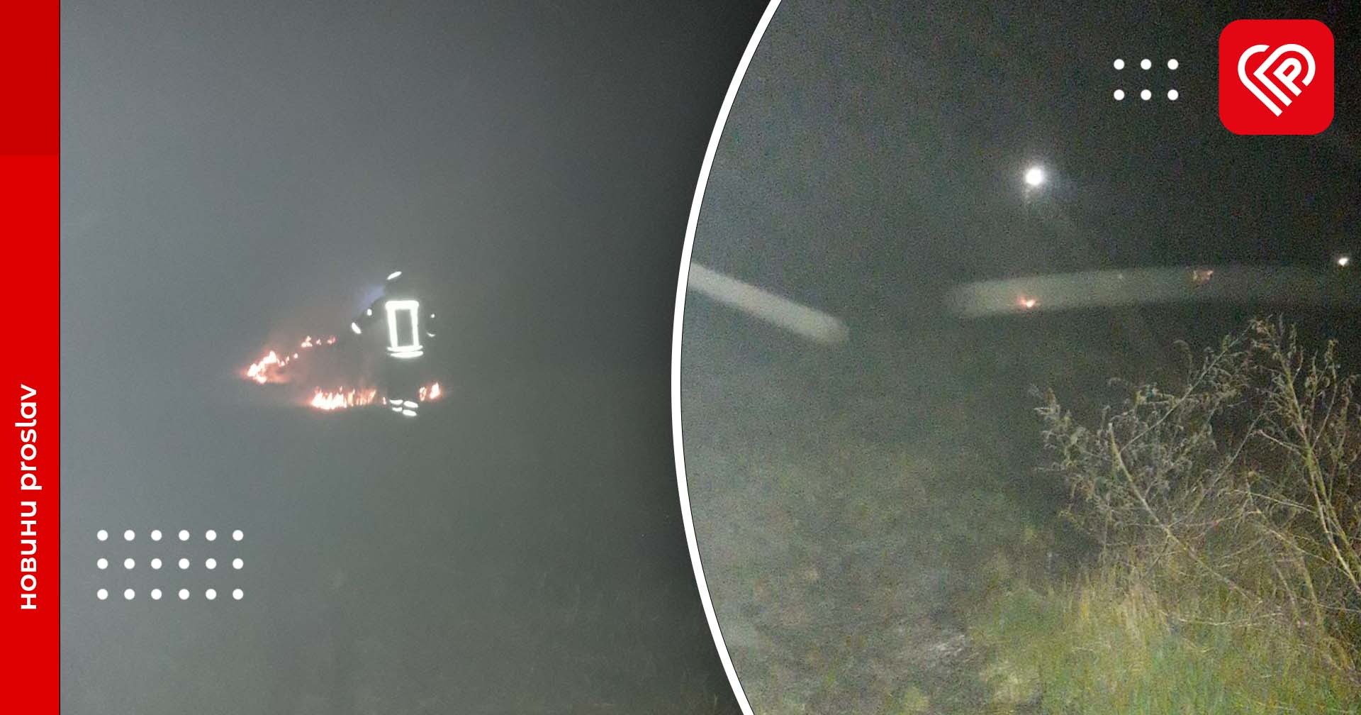 У Переяславі горіла трава на кладовищі: фото та відео з місця подій