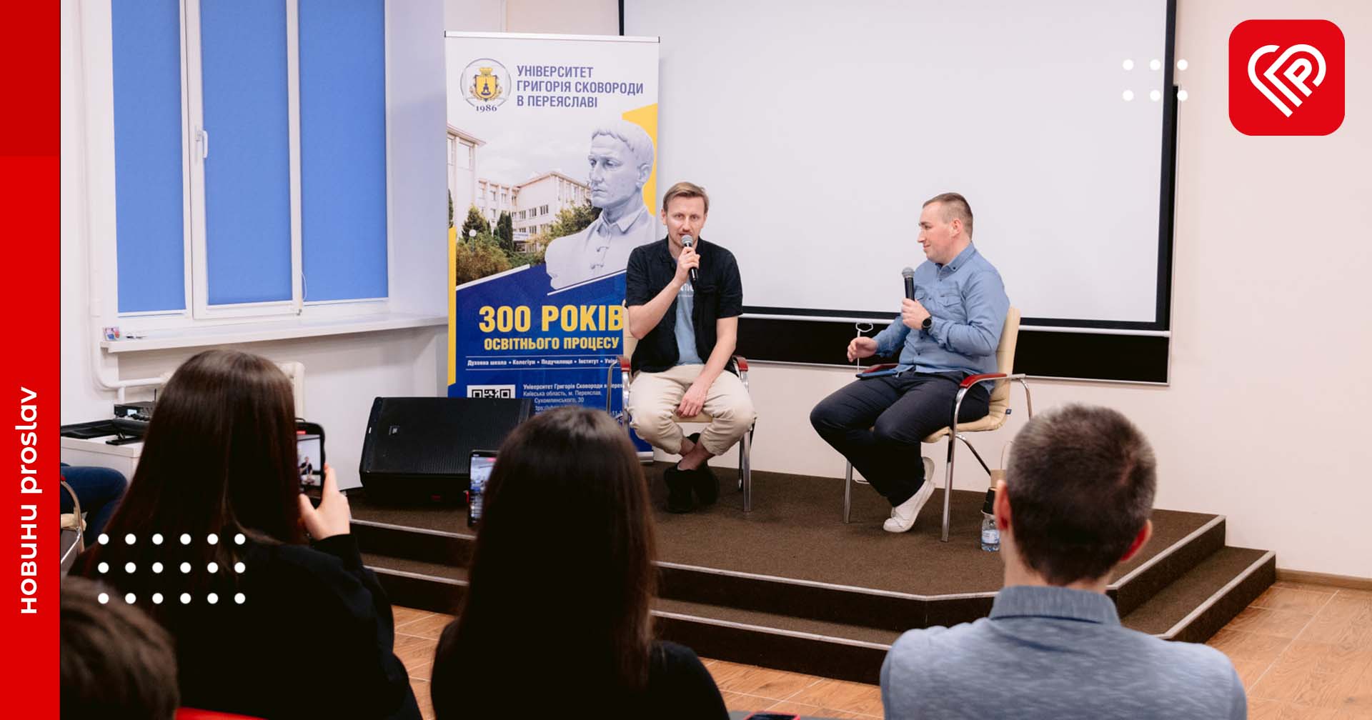 Переяслав відвідав Богдан Логвиненко – засновник та автор проєкту «Ukraїner»