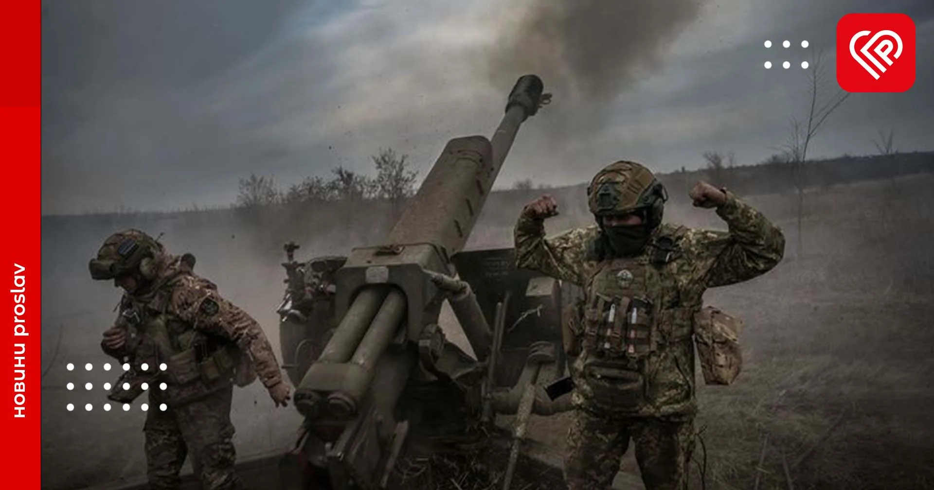 Сили оборони ліквідували ще 540 окупантів та знищили 10 ББМ – оперативна аналітика та втрати ворога станом на ранок 13 квітня