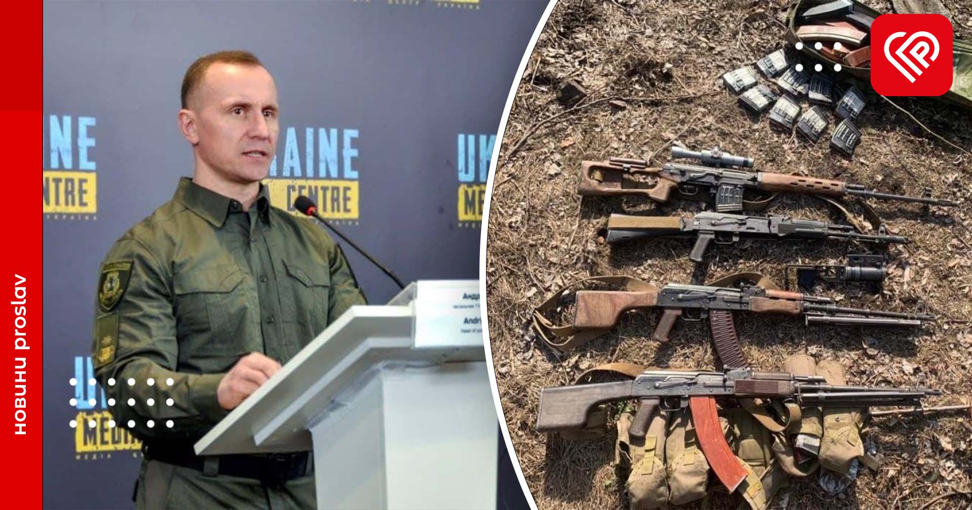 У Київській області поставили на облік понад 3 тисячі одиниць трофейної зброї – Нєбитов