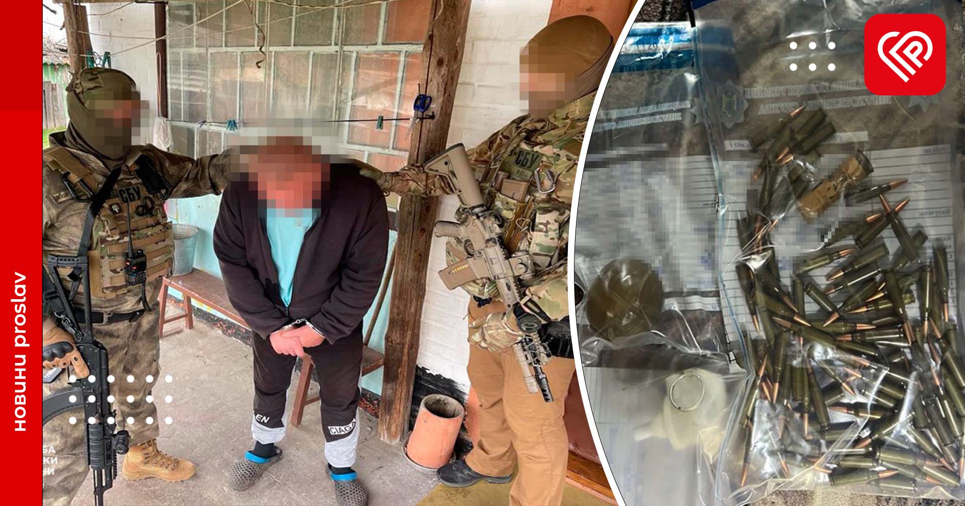 СБУ затримала мешканця Бориспільщини, який видурював гроші у родичів зниклого безвісти українського захисника