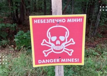 У КОВА нагадали правила мінної безпеки