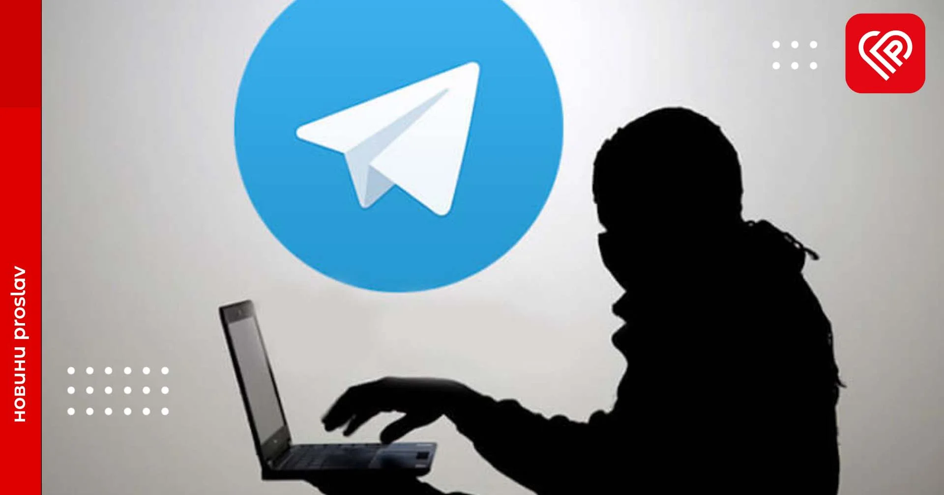 У мешканки Переяслава зламали акаунт в Telegram та вимагали гроші у знайомих – дайджест подій від переяславських поліцейських за минулу добу