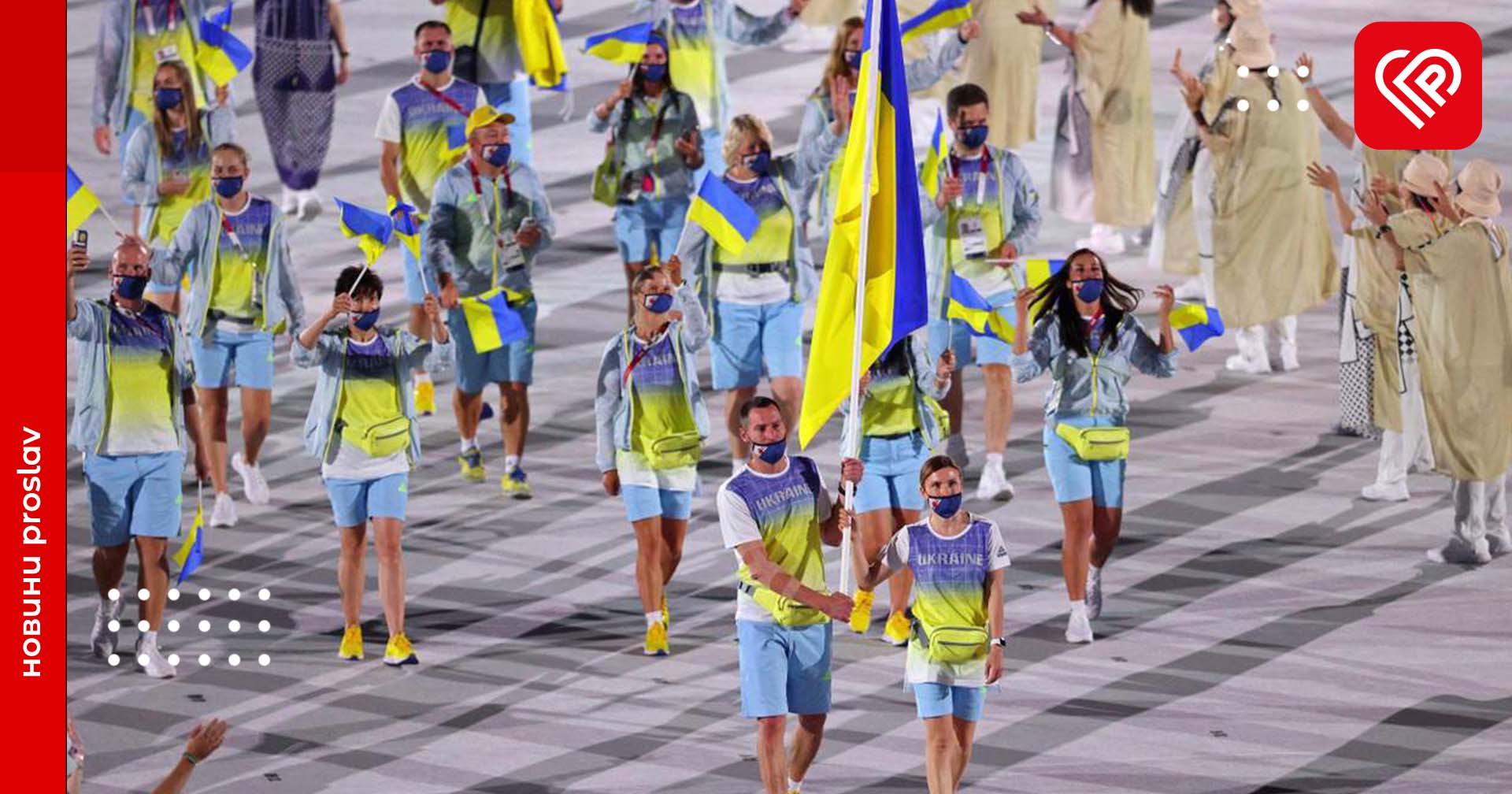 Збірним України заборонили брати участь у змаганнях разом зі спортсменами з росії чи білорусі: у Мінспорту пояснили своє рішення