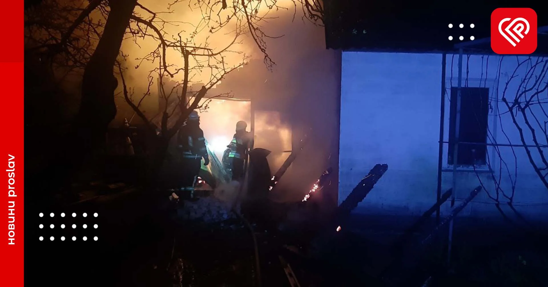 Напередодні Великодня на Переяславщині зайнялась господарча будівля: згоріло авто та 20 курей