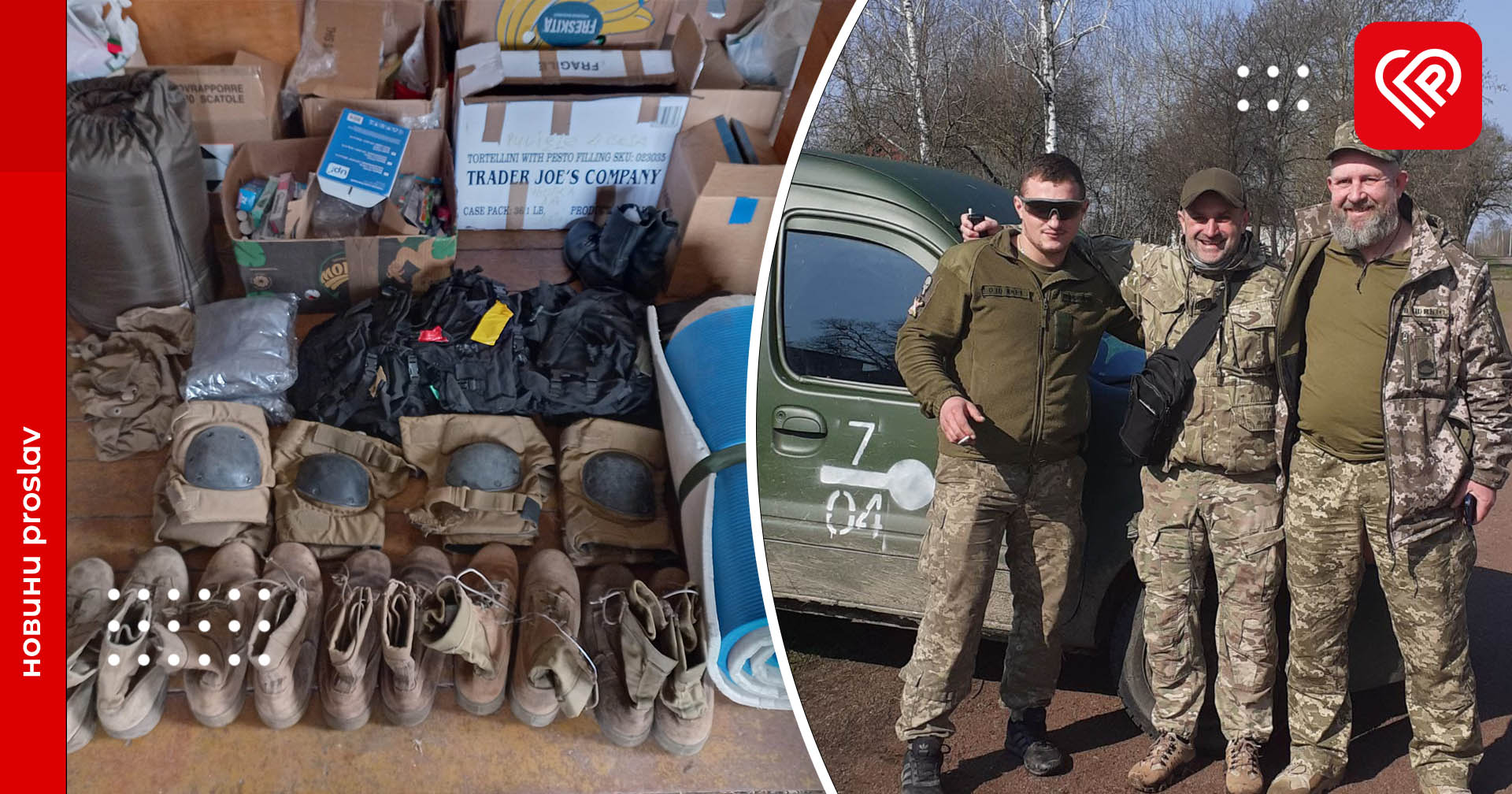 Як місцеві активісти з ГО «4.5.0 Переяслав» допомагають військовим