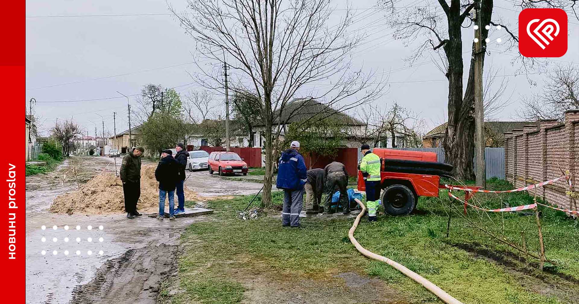 Комунальному підприємству «Переяславське ВУКГ» виділять 500 тисяч гривень для термінового ремонту каналізаційної труби по вулиці Гімназійна