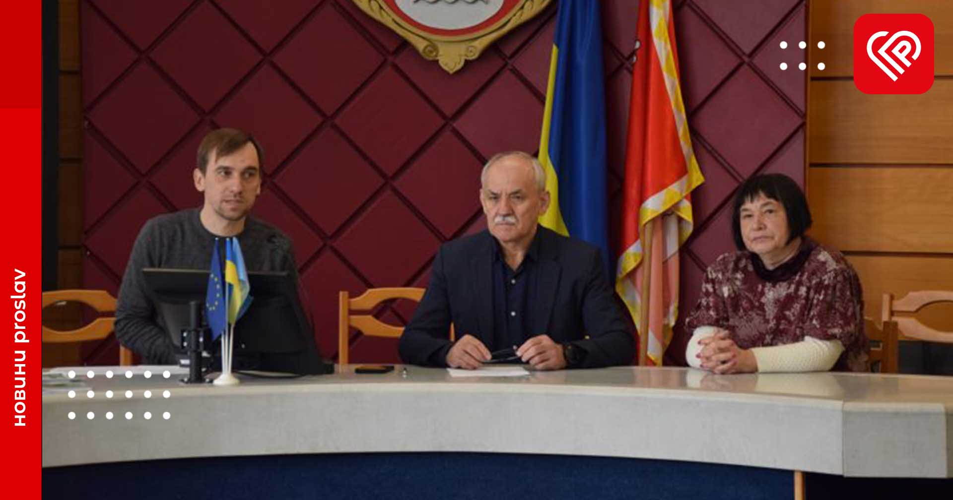 У Переяславі обговорили збереження природо-культурної спадщини краю: які перспективи