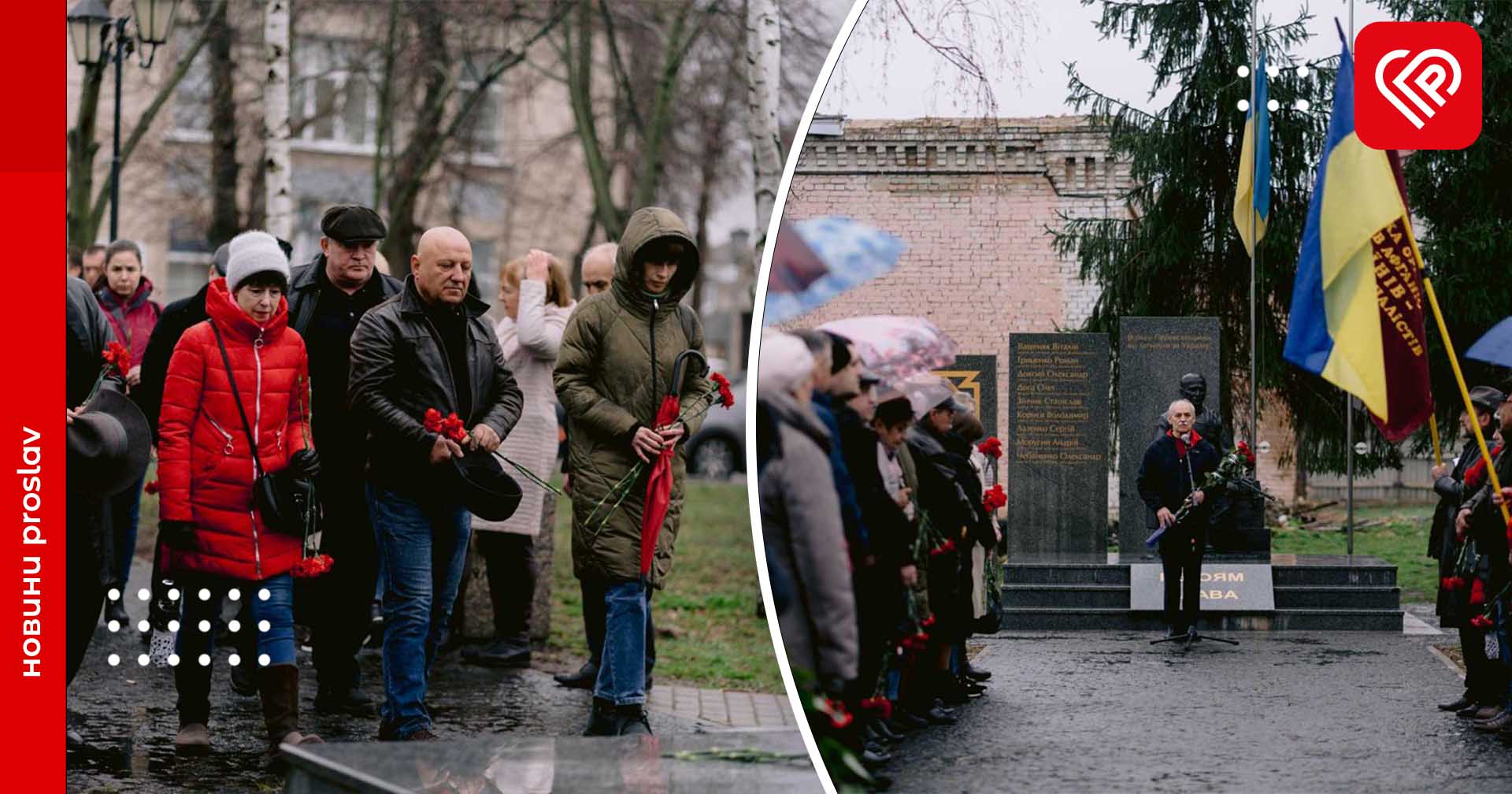 У Переяславі вшанували пам'ять захисників України з нагоди першої річниці від Дня звільнення Київщини – фото