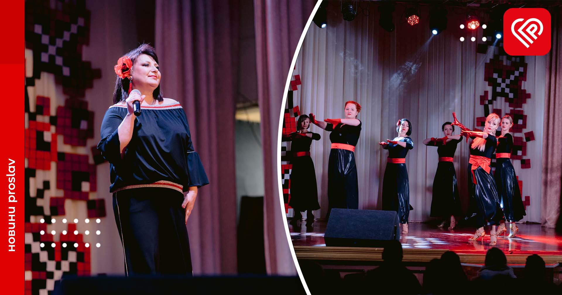 Танцювали, співали і збирали кошти на потреби ЗСУ: артисти Бориспільщини дали благодійний концерт у Переяславському ЦКМ