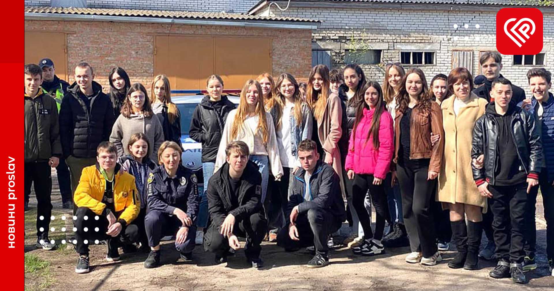 Поліцейські провели урок-застереження ліцеїстам імені Івана Мазепи в Переяславі