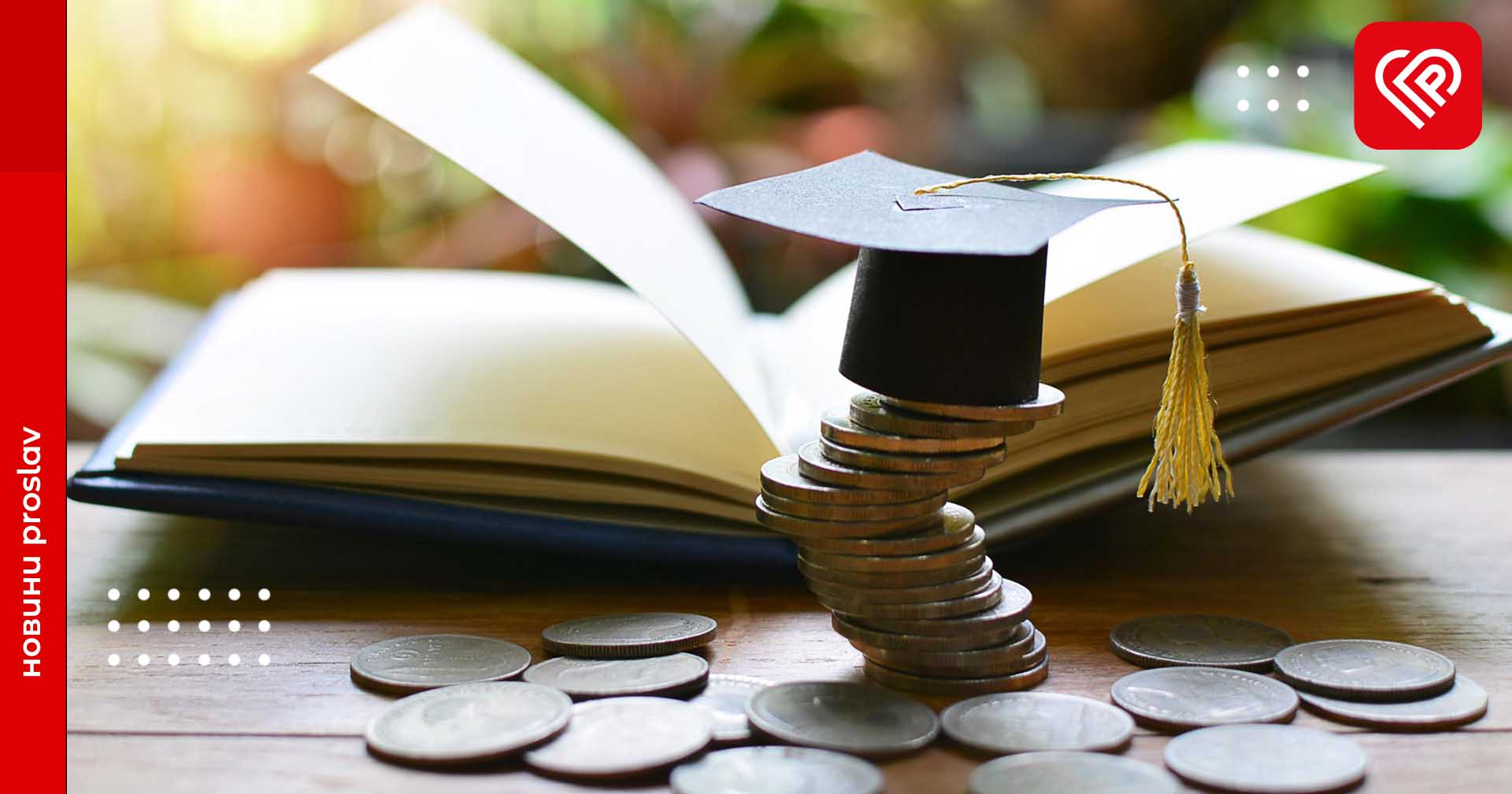 «Право», «Комп'ютерні науки», «Філологія», «Менеджмент» і «Психологія»: за скільки часу можна окупити вартість навчання на цих спеціальностях